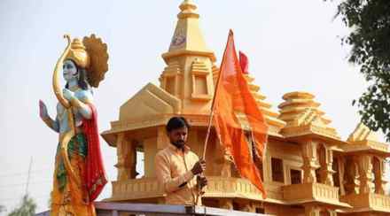 Ram Temple