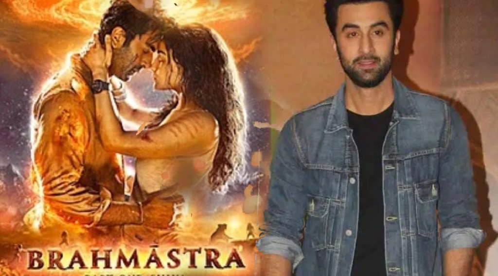 ranbir kapoor on brahmastra fees