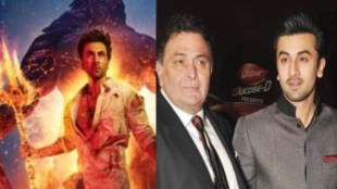 ranbir rishi kapoor