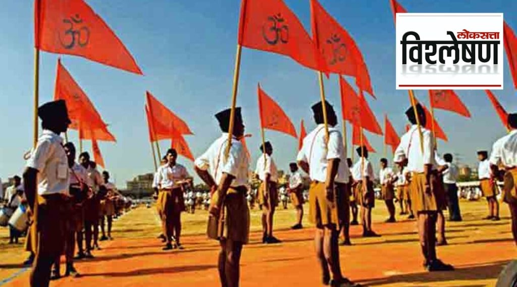 rss half pant history