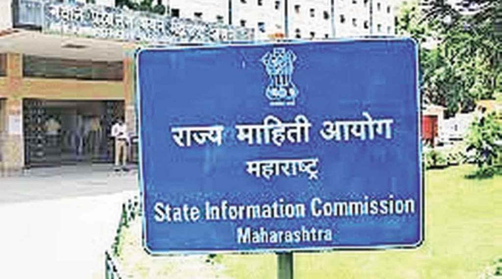 information commissioner appointment,