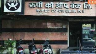 rupee-bank