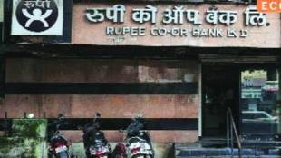 rupee bank