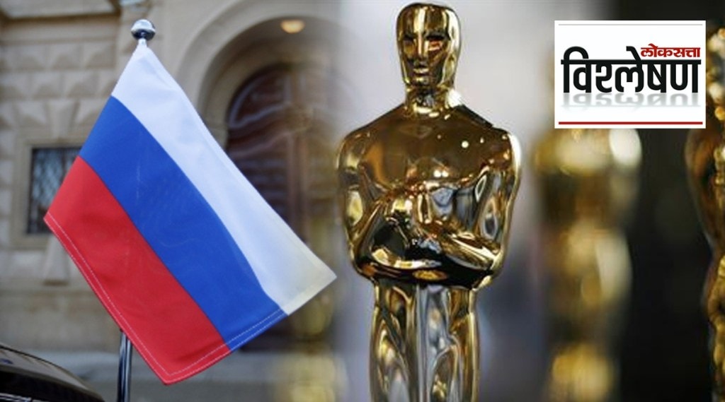 विश्लेषण : रशियन चित्रपटसृष्टीने ऑस्कर पुरस्कार सोहळ्याला बॉयकॉट करण्यामागचे कारण काय? जाणून घ्या