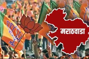 BJP's Mission Marathwada BJP's plan to speed up stalled projects chadrshekhar bawankule