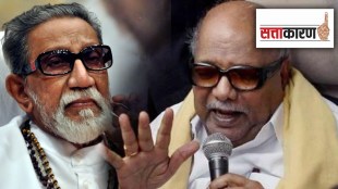 Appointing permanent president of the party anti-democratic role of Election Commission balasaheb thackeray karunanidhi
