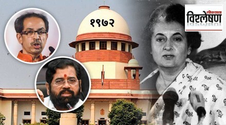 sc hearing shinde vs thackeray 1972 sadiq ali vs election commission