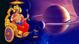 shani margi 2022