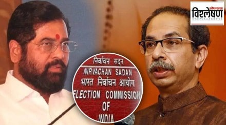 EC on Shivsena Election Bow-Arrow Symbol