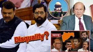 CM Eknath shinde vs Uddhav thackeray supreme court case constitutional expert ulhas bapat says chief minister may be disqualify result in fall of maharashtra government