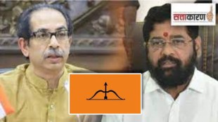 The decision about which is the real Shiv Sena and who will have the Shiv Sena election symbol is now before the Central Election Commission
