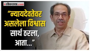 Uddhav Thackeray thanked the High court and appealed to the people