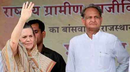 Ashok gehlot Sonia gandhi