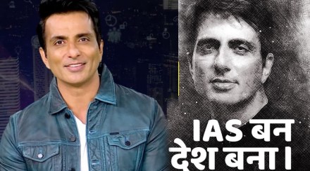 sonu sood charity announced program for ias students