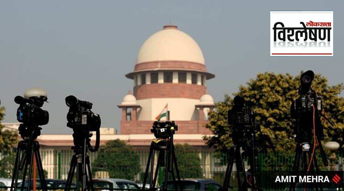 supreme court