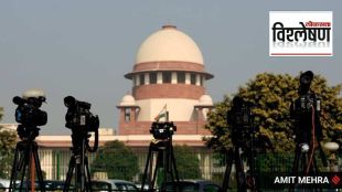 supreme court