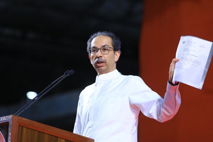 uddhav thackeray