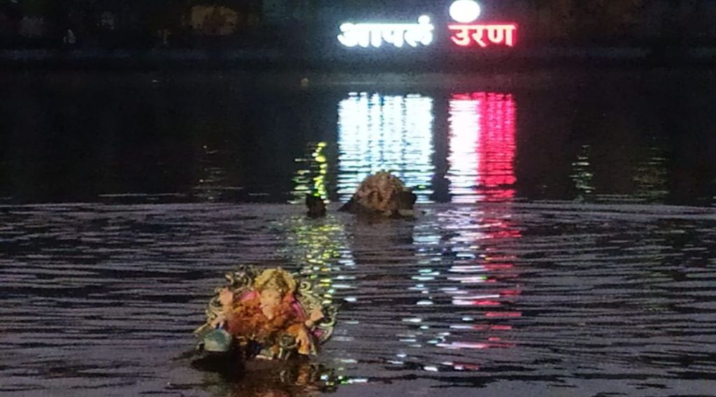 uran visarjan