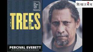 book review the trees by author percival everett