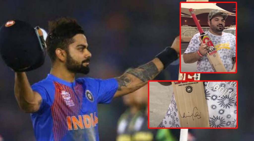 virat kohli gives bat to pakistan fan