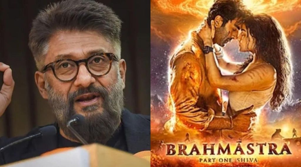 vivek agnihotri, ranbir kapoor, alia bhatt, ayan mukherjee, brahmastra, brahmastra collection, bollywood latest news, ब्रह्मास्त्र, रणबीर कपूर, विवेक अग्निहोत्री, ब्रह्मास्त्र कलेक्शन, ब्रह्मास्त्र न्यूज, पीवीआर, आयनॉक्स, बॉलिवूड न्यूज