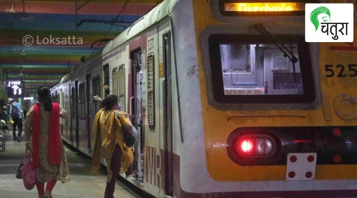women local train