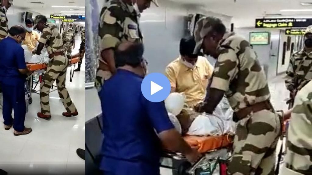 Video : विमानतळावर हृदयविकाराचा झटका आलेल्या वृद्धाला CISF जवानाने दिले जीवनदान; सोशल मीडियावर कौतुकाचा वर्षाव
