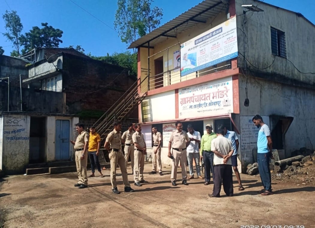During Mahaprasada in Ganeshotsav, firing due to emotional disputes erupted in kolhapur