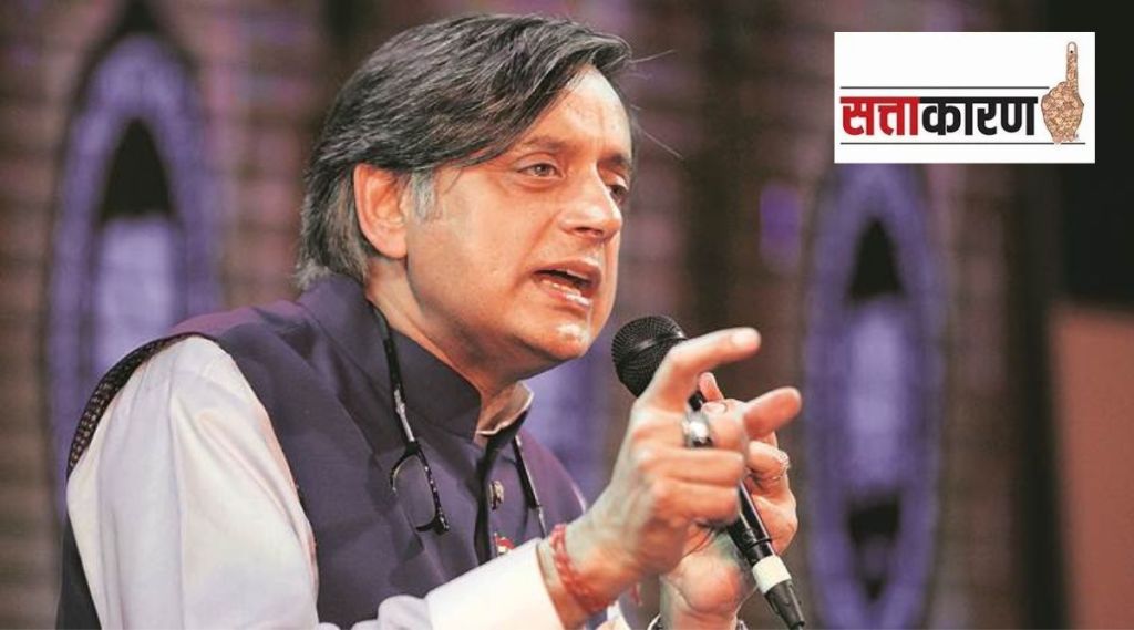 shashi tharoor