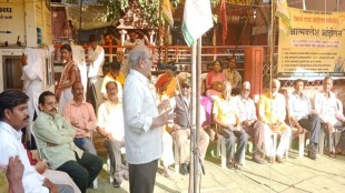 agitation of Vidarbha State Movement Committee