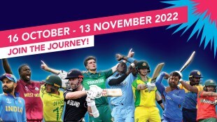 T20 World Cup 2022: T20 World Cup Begins, these 16 Teams Will Fight to Win the World, Know