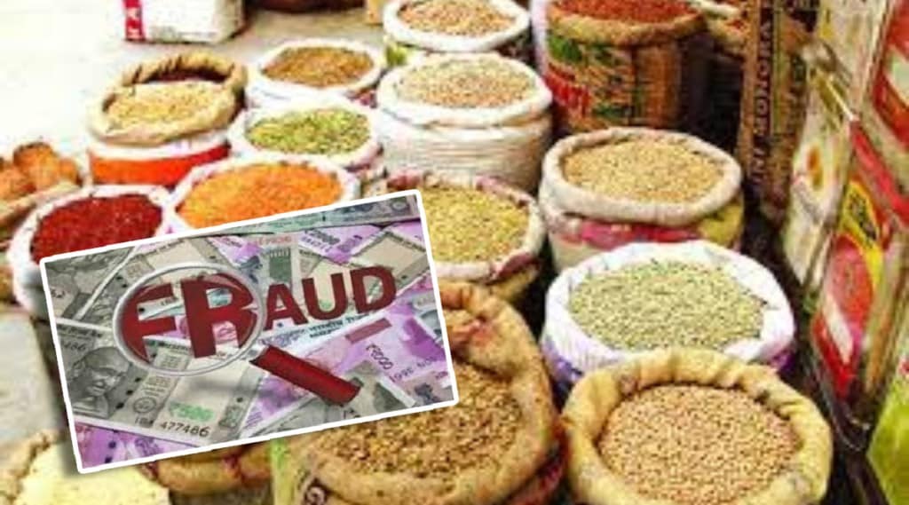 24 lakh fraud of a grocer