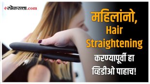 Hair Straightening