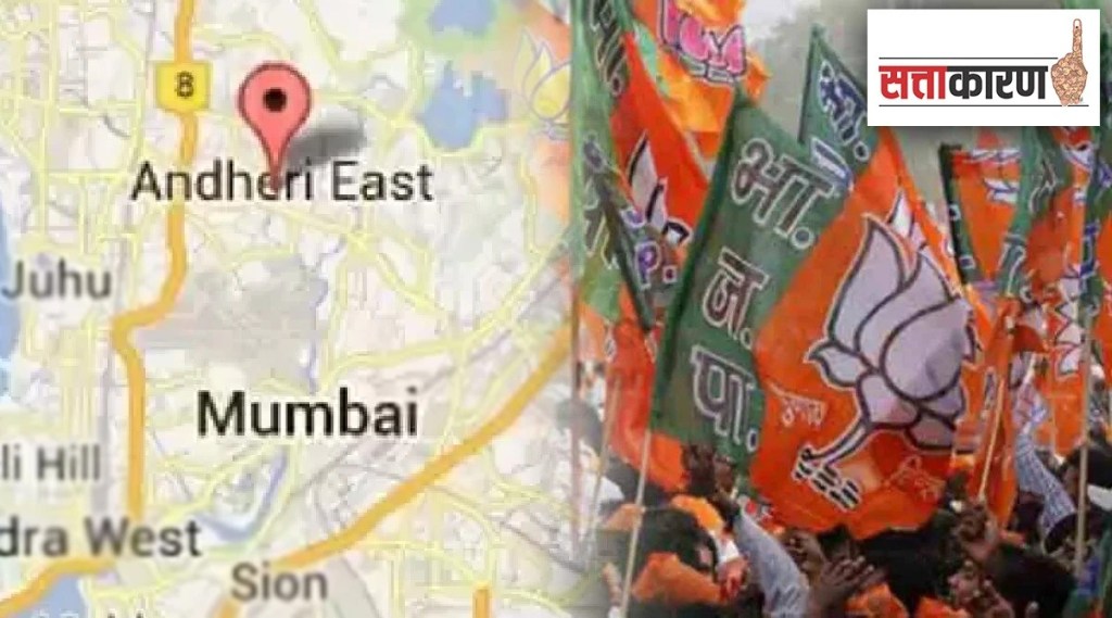 Eknath Shinde group trying to freeze bow and arrow symbol by using reason of Andheri East By-Election