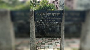 martyrs-memorial and Nameplate neglected in nagpur
