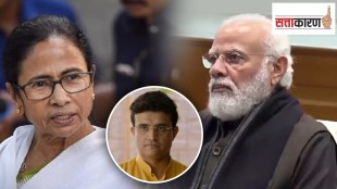 Mamata Banerjee narendra Modi sourav Ganguli
