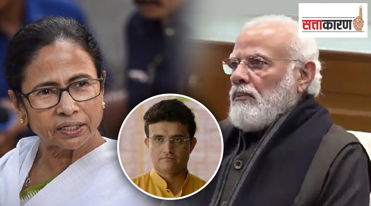 Mamata Banerjee narendra Modi sourav Ganguli