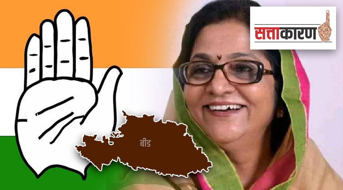 Due to the leadership of Rajni Patil, the condition of Congress in Beed district is miserable