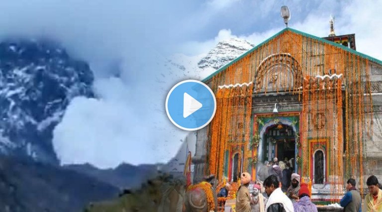 Viral Video avalanche at Kedarnath temple snow glacier Falls