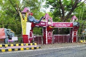 Maharaj Bagh Zoo