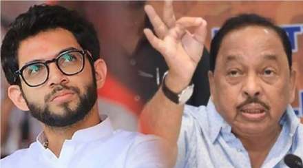 Aaditya Thackeray Narayan Rane