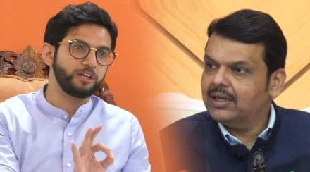 Aditya Thackeray Devendra Fadnavis