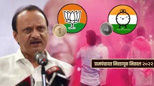 Ajit Pawar