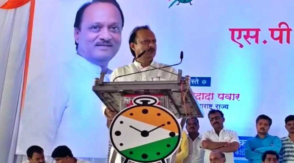 Ajit Pawar NCP Osmanabad