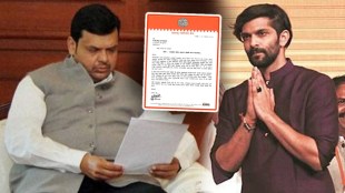 Amit thackeray letter to Devendra fadnavis