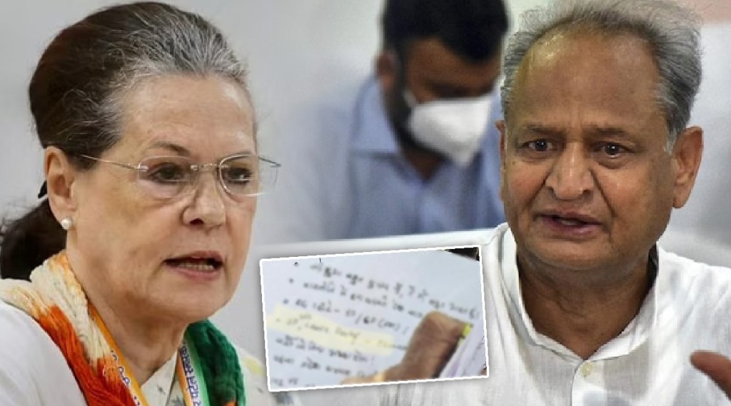 Ashok Gehlot Sonia Gandhi