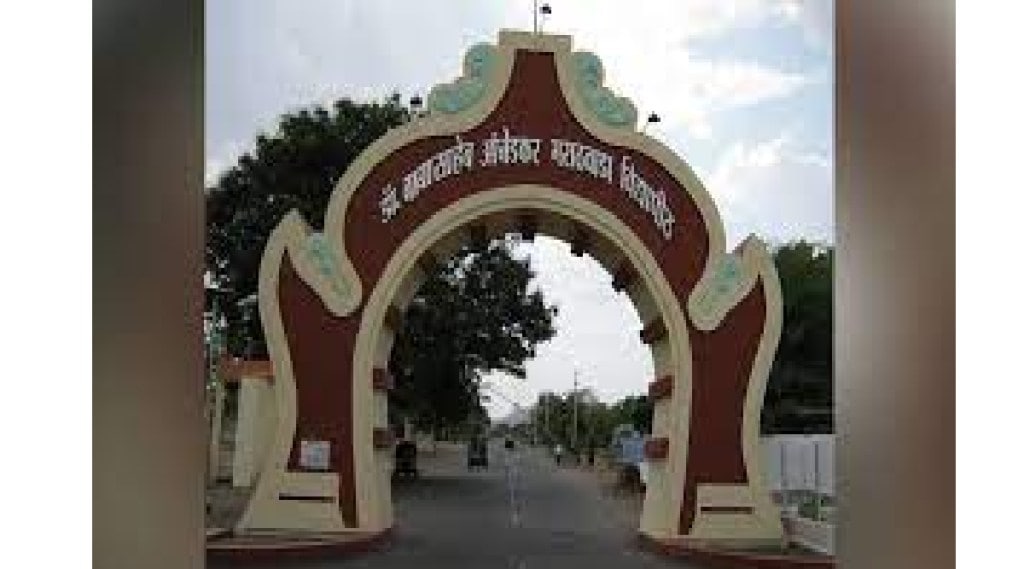 Babasaheb Ambedkar Marathwada University