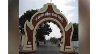 Babasaheb Ambedkar Marathwada University