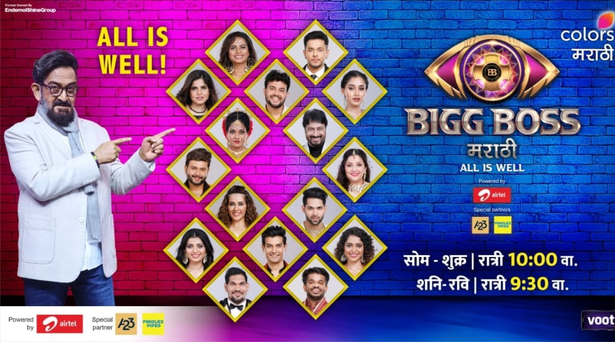 Bigg Boss Marathi 4