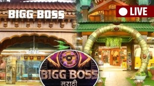 Bigg Boss Marathi Season 4 Grand Premiere Live | Bigg Boss Marathi Season 4 Live News